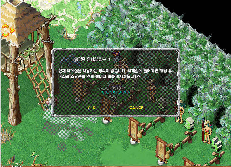 부족전쟁2.png