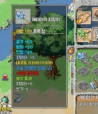 보석셋팅3.png