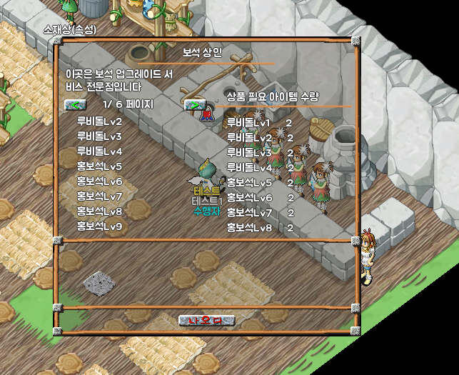 보석셋팅 설명.png