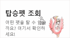 캐릭터 자료