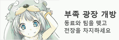 이용안내
