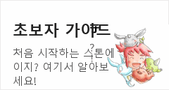 게임 기능