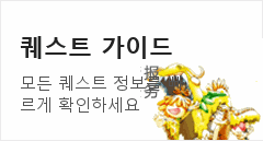 퀘스트 자료