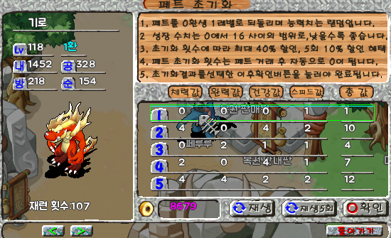 sa220301_004.bmp